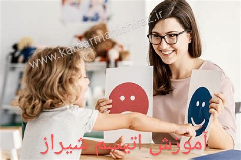 کتاب و اموزش اوتیسم گفتاردرمانی شیراز